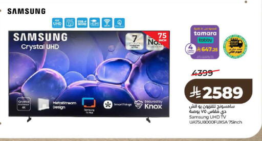 available at LULU Hypermarket in KSA, Saudi Arabia, Saudi - Al-Kharj