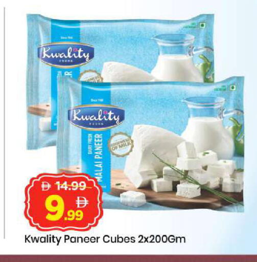 available at Mark & Save in UAE - Abu Dhabi