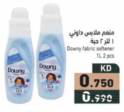 available at  رامز in الكويت - محافظة الجهراء