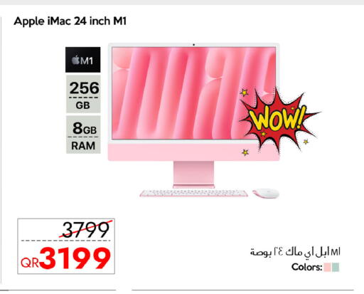Apple available at iCONNECT  in Qatar - Umm Salal
