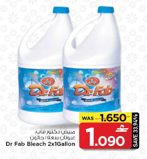 available at MARK & SAVE in Oman - Sohar