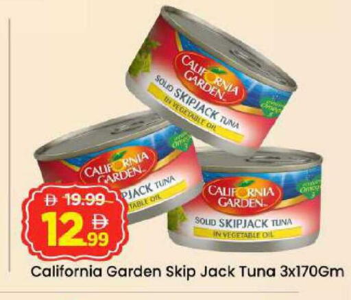 available at Mark & Save in UAE - Abu Dhabi