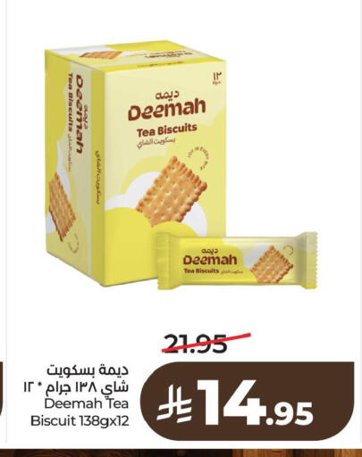 available at LULU Hypermarket in KSA, Saudi Arabia, Saudi - Dammam