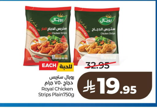 available at لولو هايبرماركت in مملكة العربية السعودية, السعودية, سعودية - الخبر‎