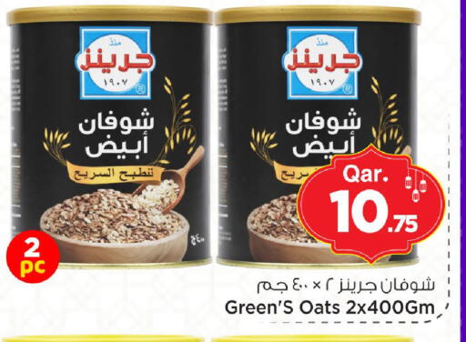 available at Mark & Save  in Qatar - Al Rayyan