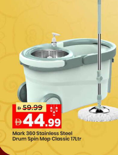 available at Mark & Save in UAE - Sharjah / Ajman