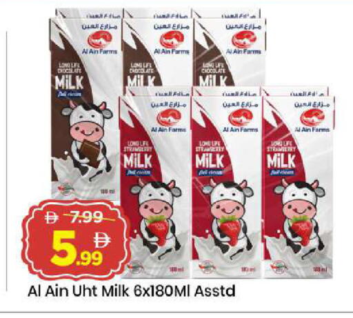 Strawberry available at Mark & Save in UAE - Sharjah / Ajman