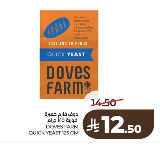 available at LULU Hypermarket in KSA, Saudi Arabia, Saudi - Saihat