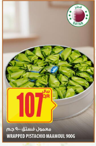 available at Al Meera in Qatar - Al-Shahaniya
