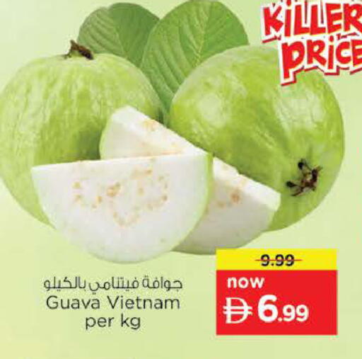 Guava from Vietnam available at نستو هايبرماركت in الإمارات العربية المتحدة , الامارات - رَأْس ٱلْخَيْمَة