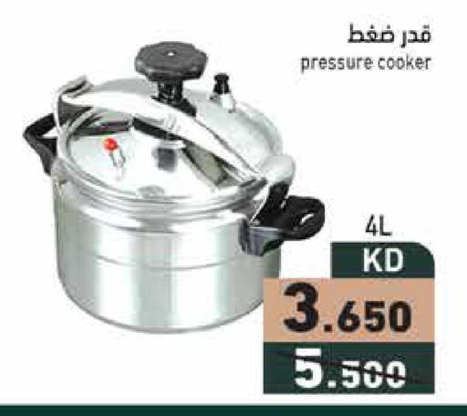 available at  رامز in الكويت - محافظة الجهراء