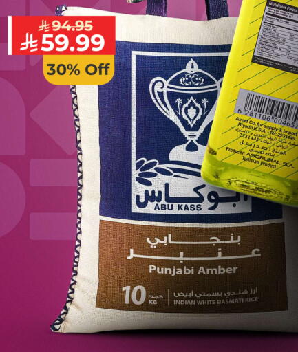 available at Carrefour in KSA, Saudi Arabia, Saudi - Jeddah