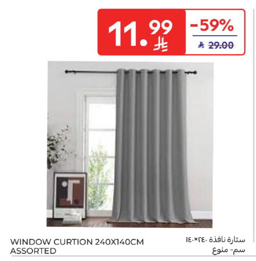 available at كارفور in مملكة العربية السعودية, السعودية, سعودية - جدة