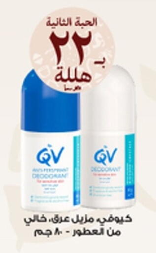 available at Al-Dawaa Pharmacy in KSA, Saudi Arabia, Saudi - Az Zulfi