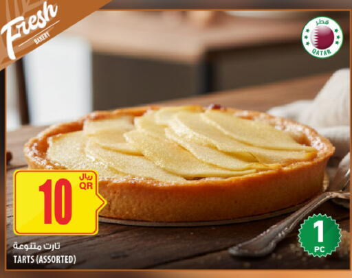 available at شركة الميرة للمواد الاستهلاكية in قطر - الريان