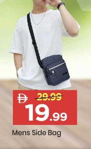 available at مارك & سيف in الإمارات العربية المتحدة , الامارات - دبي