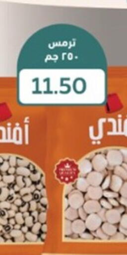 available at أولاد المحاوى in Egypt - القاهرة