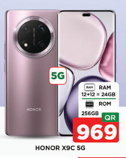 available at شوب اند سمايل هايبرماركت in قطر - الوكرة