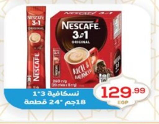 available at El mhallawy Sons in Egypt - Cairo