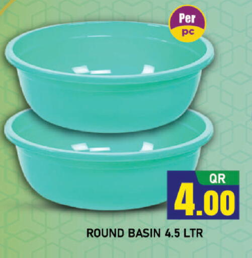 available at شوب اند سمايل هايبرماركت in قطر - الوكرة