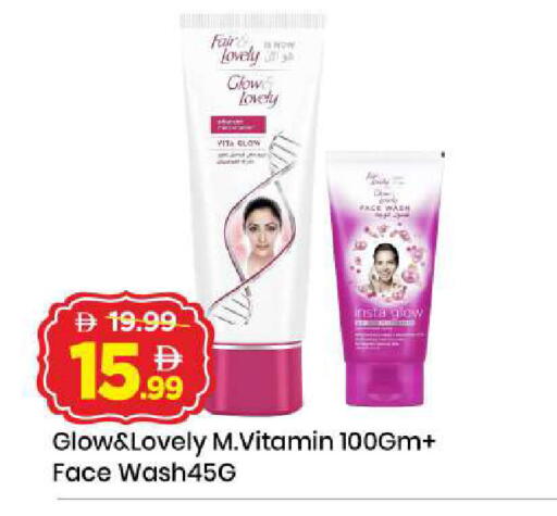 available at مارك & سيف in الإمارات العربية المتحدة , الامارات - دبي