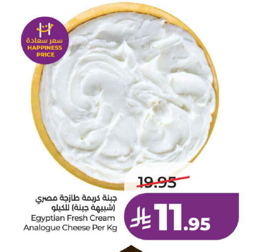 available at لولو هايبرماركت in مملكة العربية السعودية, السعودية, سعودية - حائل‎