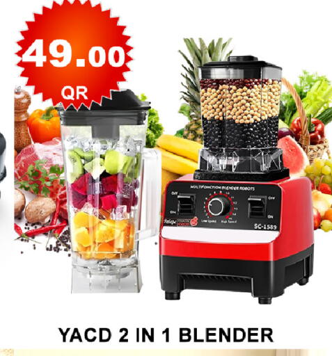 available at باشن هايبر ماركت in قطر - الشمال