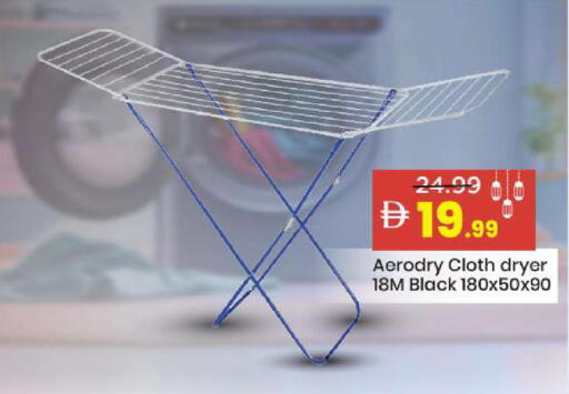 available at Mark & Save in UAE - Abu Dhabi