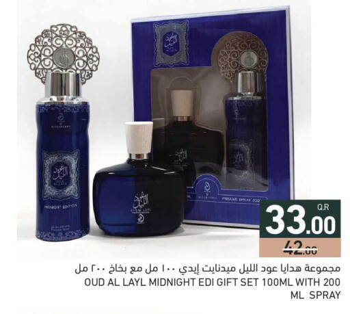 available at Aswaq Ramez in Qatar - Umm Salal