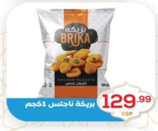 available at El mhallawy Sons in Egypt - Cairo