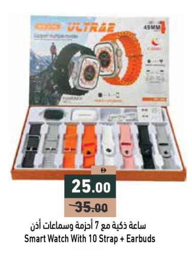available at Aswaq Ramez in UAE - Abu Dhabi