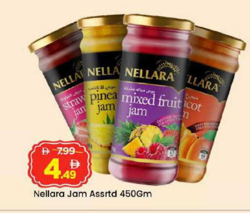 available at Mark & Save in UAE - Abu Dhabi