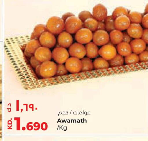 available at Lulu Hypermarket  in Kuwait - Jahra Governorate
