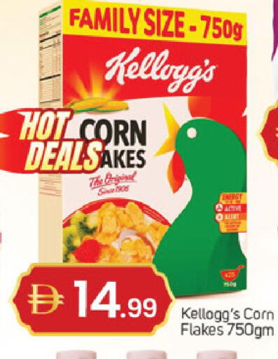 available at TALAL MARKET in UAE - Abu Dhabi