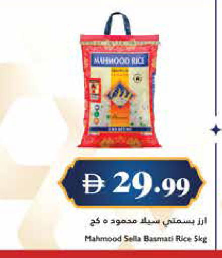 available at Trolleys Supermarket in UAE - Dubai
