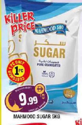 available at المدينة in الإمارات العربية المتحدة , الامارات - الشارقة / عجمان