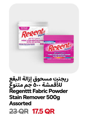 available at سنومارت in قطر - أم صلال