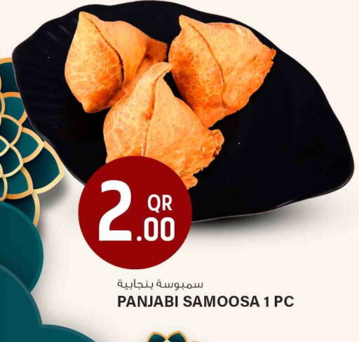 available at Safari Hypermarket in Qatar - Umm Salal