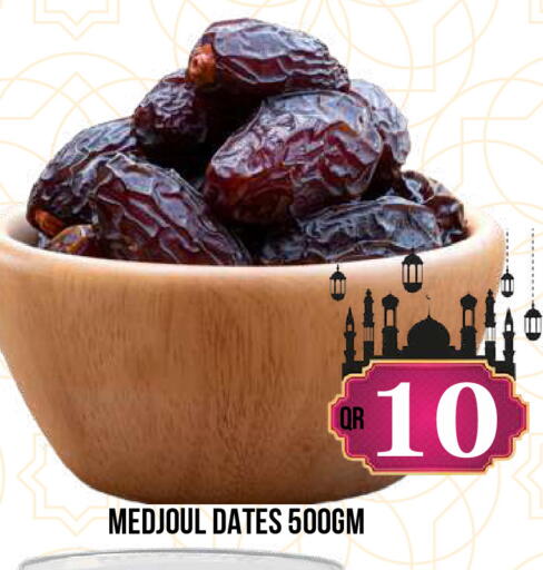 available at دبي شوبينغ سنتر in قطر - الريان