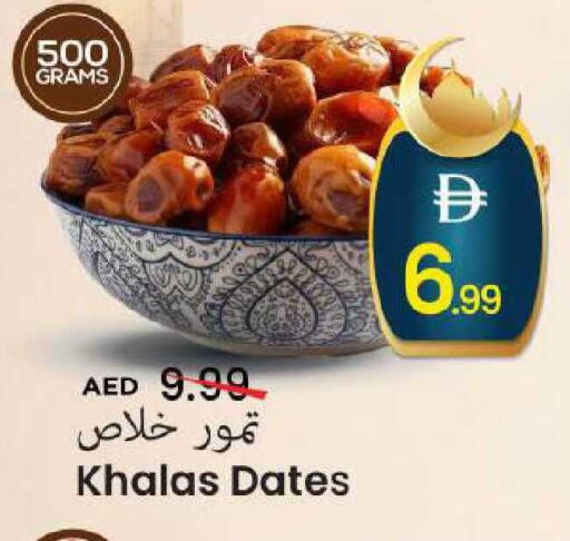 available at Mark & Save in UAE - Abu Dhabi