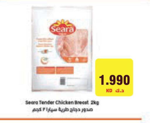 available at Lulu Hypermarket  in Kuwait - Jahra Governorate