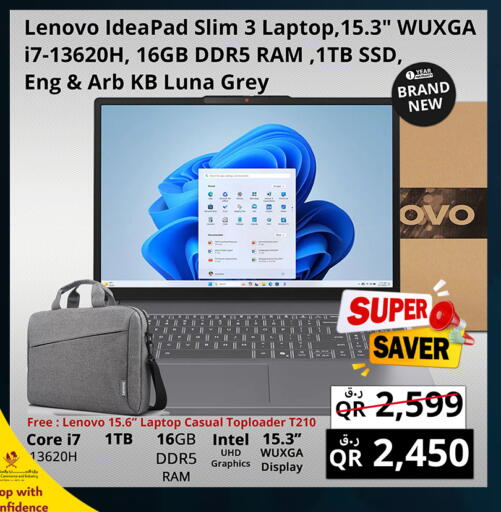 available at Prestige Computers in Qatar - Doha