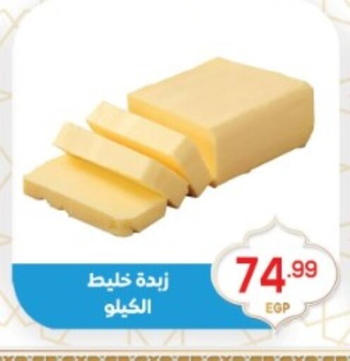 available at أولاد المحاوى in Egypt - القاهرة