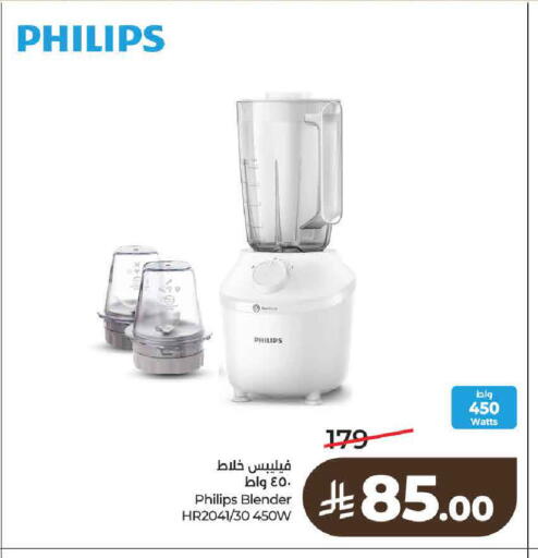 available at لولو هايبرماركت in مملكة العربية السعودية, السعودية, سعودية - حائل‎