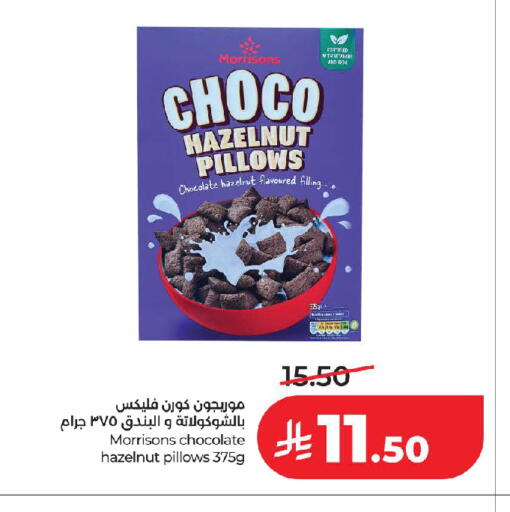 available at لولو هايبرماركت in مملكة العربية السعودية, السعودية, سعودية - جدة