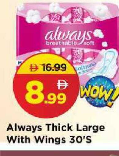 available at Mark & Save in UAE - Sharjah / Ajman