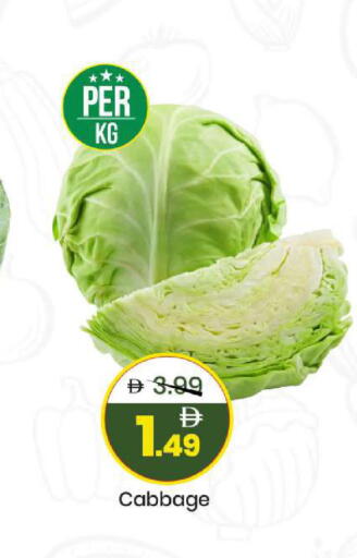 Cabbage available at مارك & سيف in الإمارات العربية المتحدة , الامارات - الشارقة / عجمان