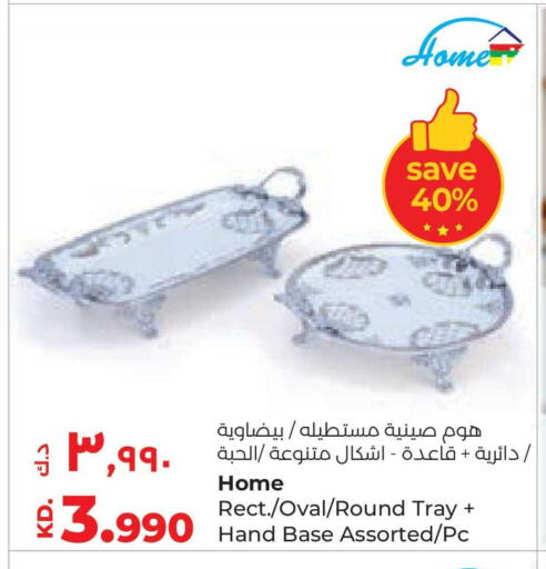 available at Lulu Hypermarket  in Kuwait - Jahra Governorate