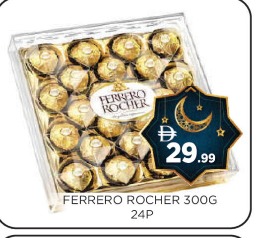 available at عين المدينة هايبرماركت in الإمارات العربية المتحدة , الامارات - الشارقة / عجمان