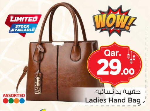 available at Mark & Save  in Qatar - Al Rayyan